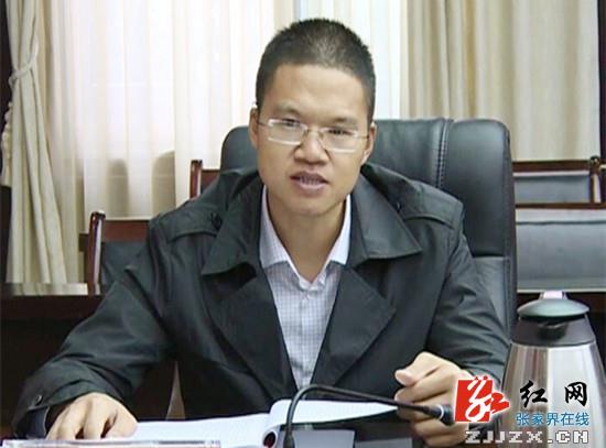 慈利县“三严三实”专题教育第三次集中学习研讨会召开