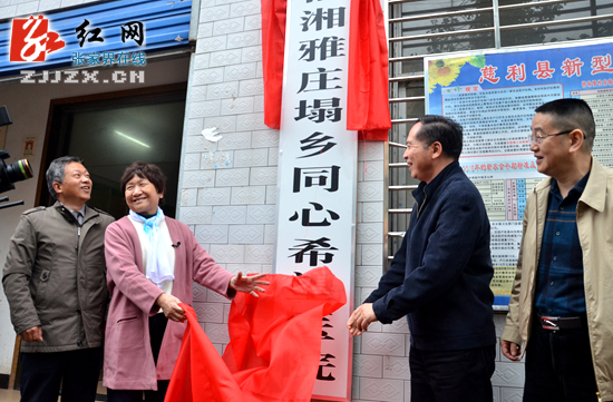 湘雅名医卢光琇来张家界开展捐赠及回访活动