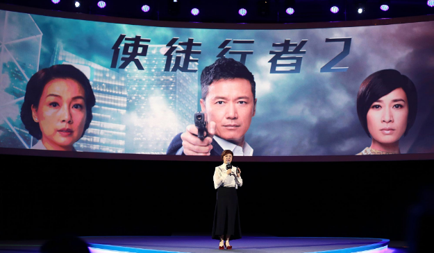 TVB重磅入驻腾讯视频 《使徒行者2》顶级网剧