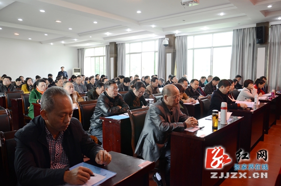 张家界市81名新任市管领导干部学习廉政法规知识