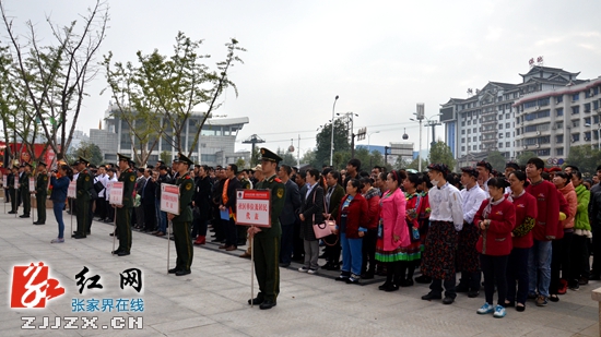 张家界市启动“119”消防宣传月活动