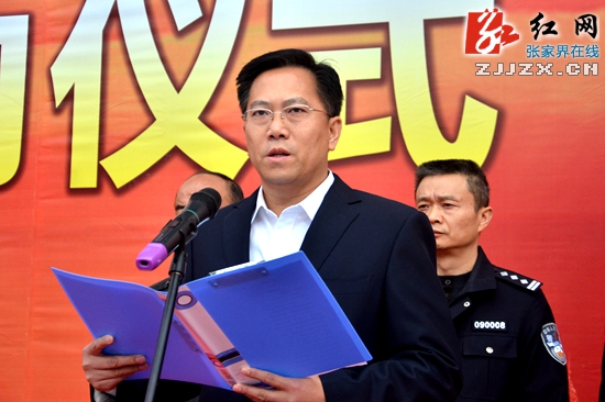 张家界市启动“119”消防宣传月活动