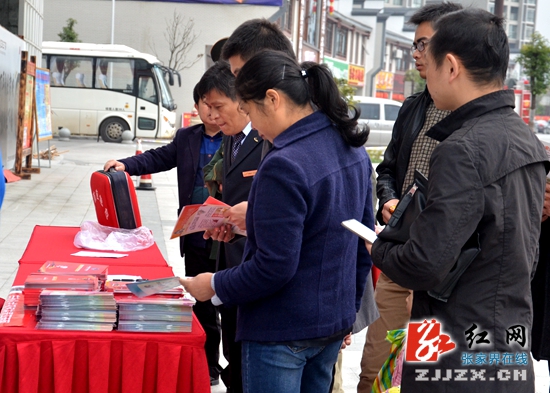 张家界市启动“119”消防宣传月活动