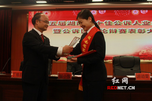 湖南省检察院检察长游劝荣（左）给获奖选手颁奖。