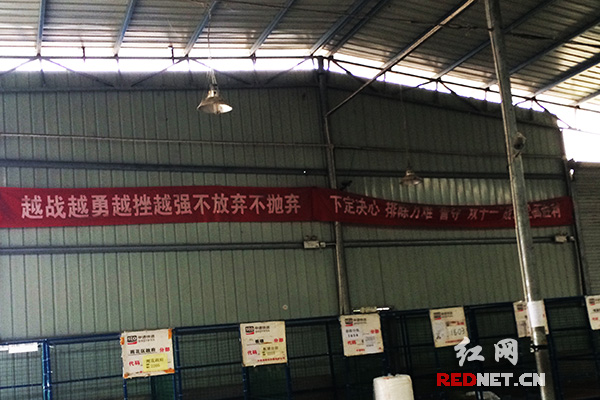 长沙时代阳光大道一快递点分部,墙上写着“誓守双十一战全面胜利”。)