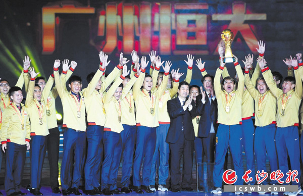 中超颁奖典礼长沙举行 恒大成最大赢家