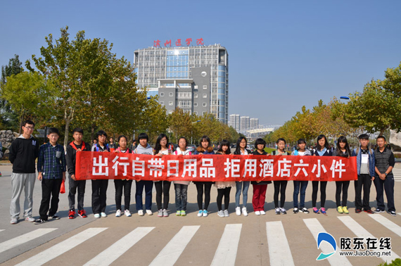 首届“绿行中国”活动走进大学校园(资料图)