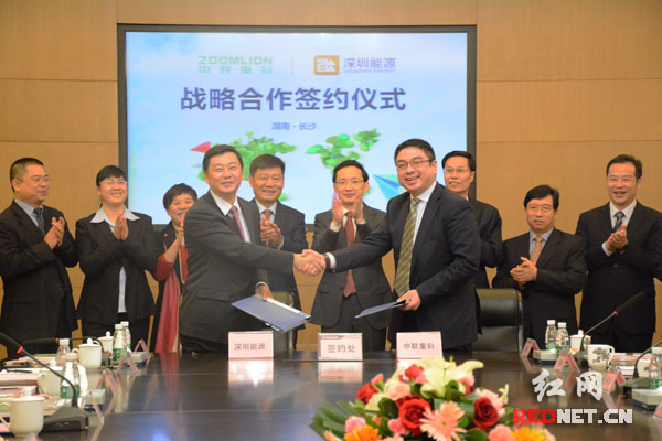 中联重科与深圳市能源环保有限公司在长沙签署战略合作协议。