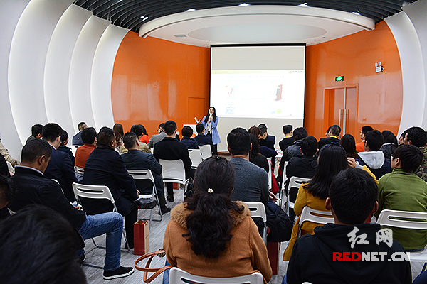 11月11日下午，第四期湘江青年讲堂学习交流活动在御家汇集团开展。