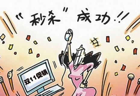 网购鞋被骗4万7