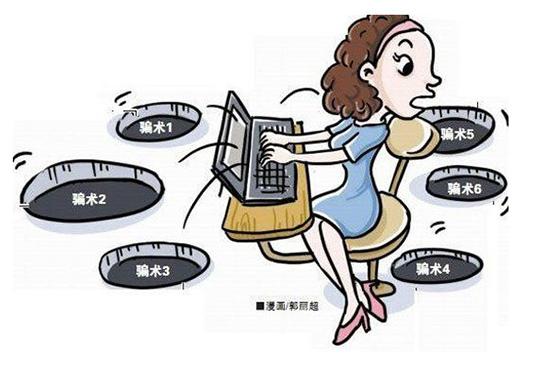 网购鞋被骗4万7