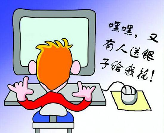 网购鞋被骗4万7