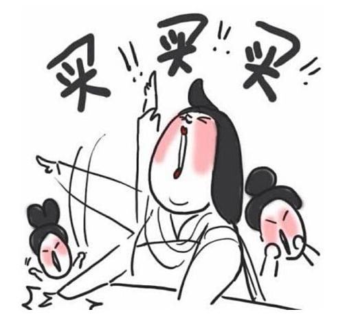 网购鞋被骗4万7