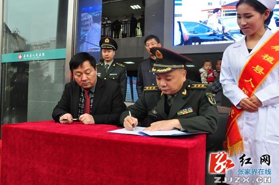 桑植：解放军163医院结队帮带桑植县人民医院