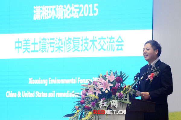 永清集团总裁朱恩惠博士在技术交流会上致辞