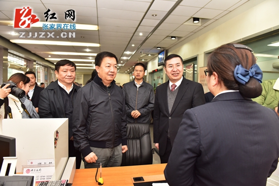 中国银行慈利支行荣获“送金融知识下乡”优秀工作项目