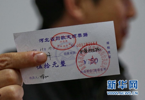 河北秦皇岛开出首张“车窗抛物”罚单