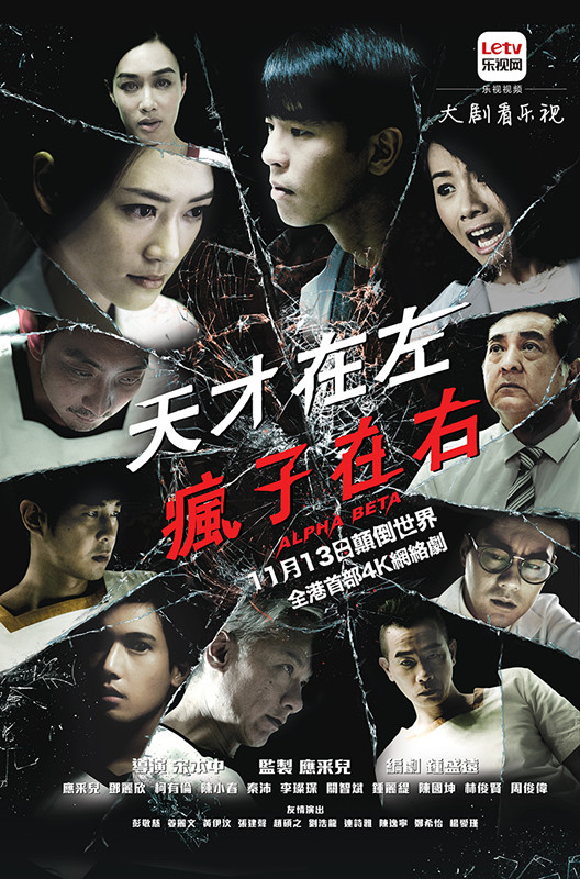 《全员加速中》