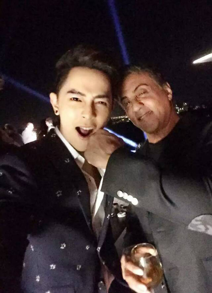 汪东城与史泰龙