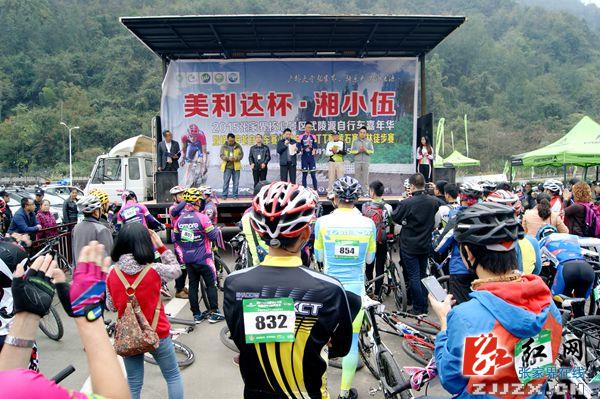 1500名自行车手骑行穿越张家界核心景区（组图0