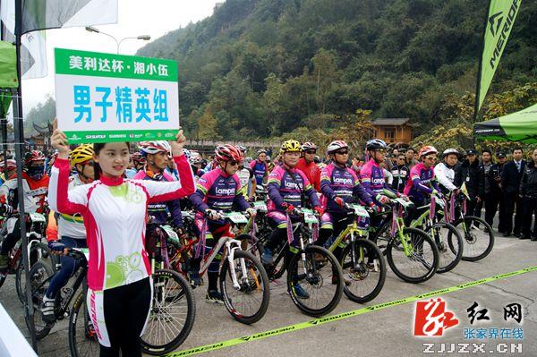 1500名自行车手骑行穿越张家界核心景区（组图0