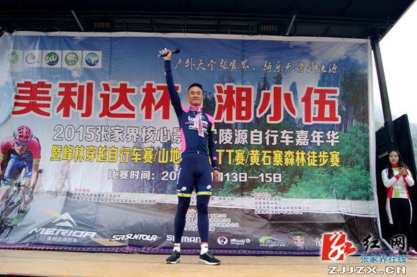 1500名自行车手骑行穿越张家界核心景区（组图0