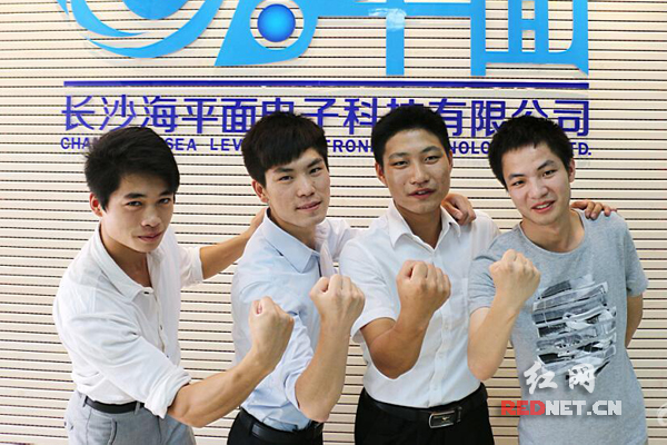 长沙高新区的创业团队