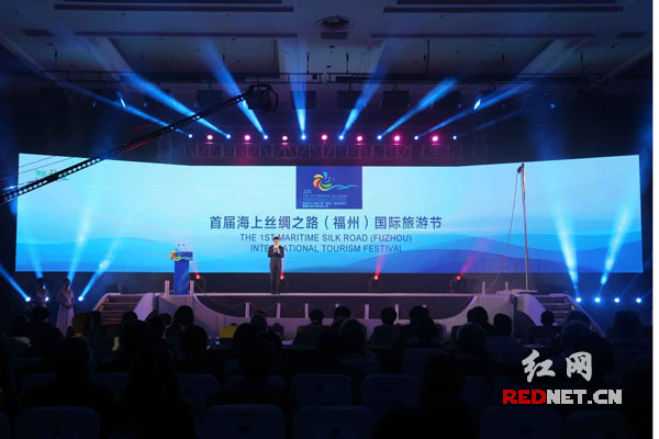 图一：11月15日，首届“海上丝绸之路”（福州）国际旅游节开幕式在福州举行。