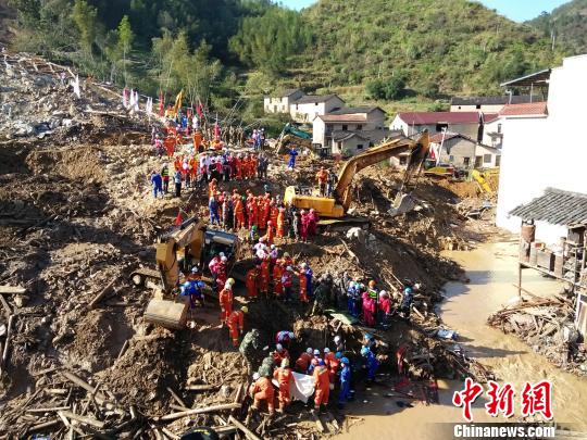 浙江丽水山体滑坡已致25人遇难官方公布捐款账号