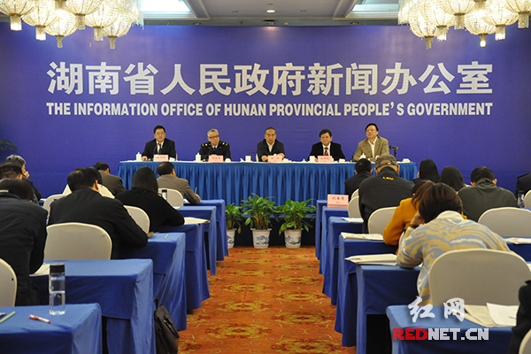 今天上午，湖南召开《关于支持长株潭国家自主创新示范区建设的意见》发布会。