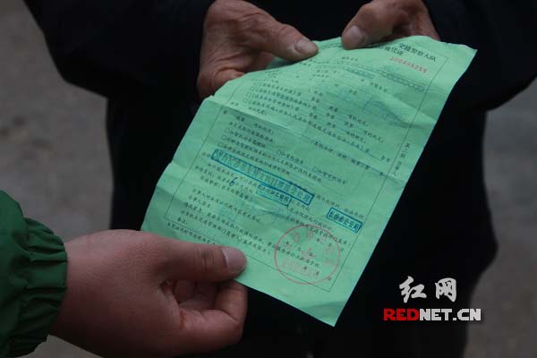 张某拿着这张车辆查扣单取得门卫信任，进入了停车场。