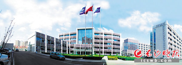 中国通号·长沙产业园效果图。资料图片