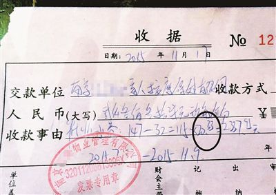 南京店家遭遇20.33元一吨天价水费 已被停水5天