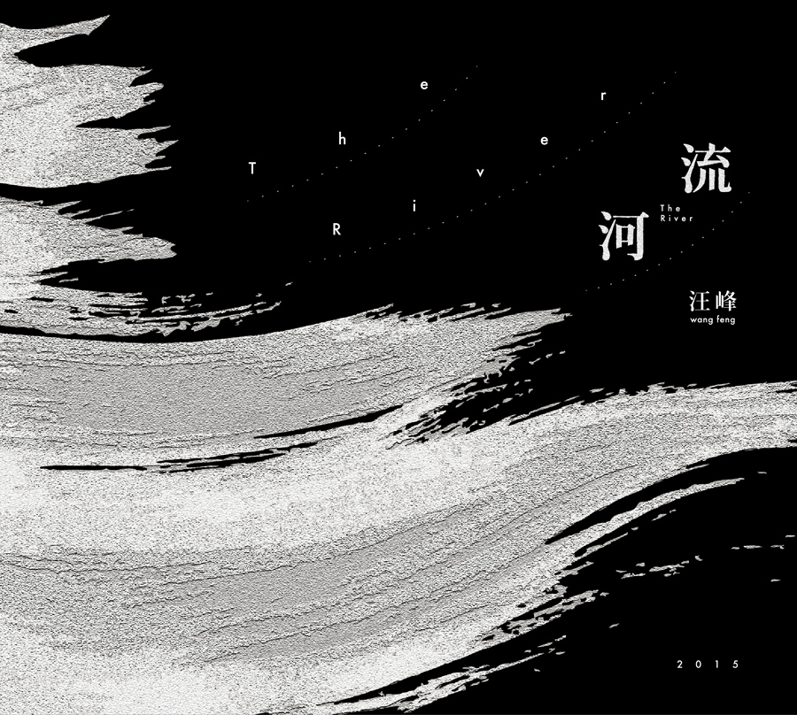 血疑主题曲简谱_画情简谱 画皮2 宣传主题曲 桃李醉春风个人制谱园地 中国曲谱网