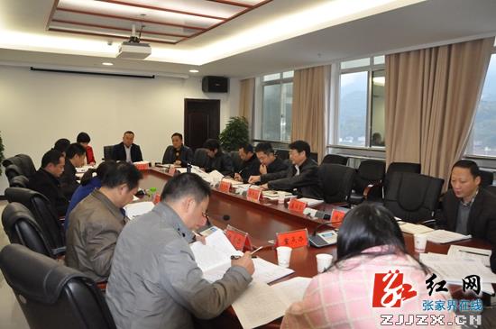 桑植：刘卫兵调度省委巡视组反馈意见整改工作