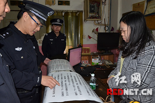 民警向城乡结合部网吧业主讲解悬赏公告。