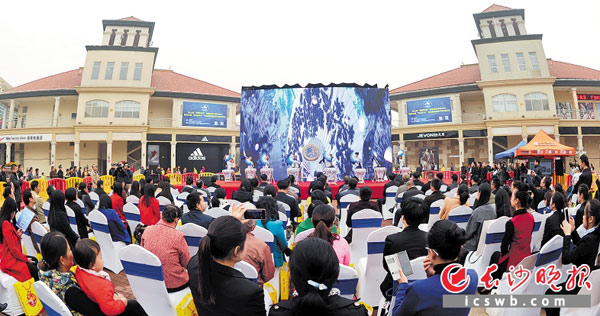 第七届“福满星城”购物消费节吸引众多市民参与。均为资料图片