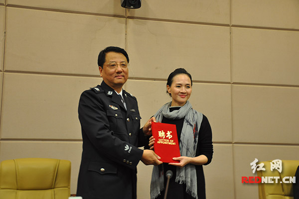 湖南省副省长、省公安厅厅长黄关春为湖南省公安文联第三届理事会顾问发聘书。