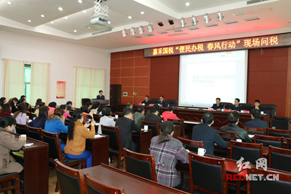 湖南省嘉禾县国税局开展现场问税活动。