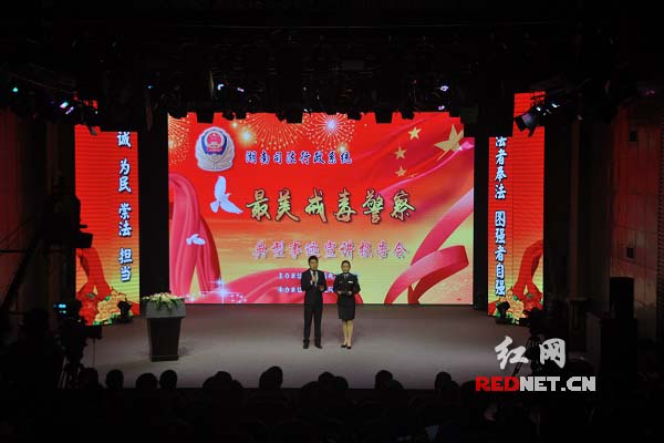 11月20日，湖南“最美戒毒警察”典型事迹宣讲报告会举行。
