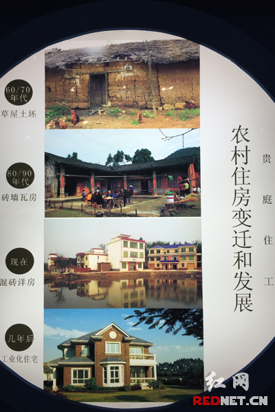 从六十年代的草屋土坯房到80年代的砖墙瓦房再到现在的混砖洋房，再到未来的工业化住宅，贵庭住工见证了农村住房变迁和发展的三个阶段。