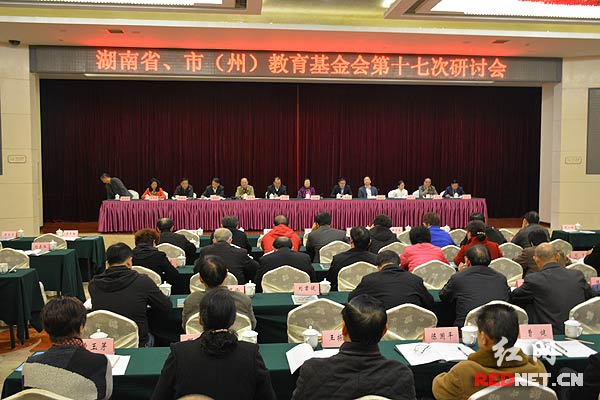 　　湖南省教育基金会理事长许云昭：爱心企业家们值得“点赞”。