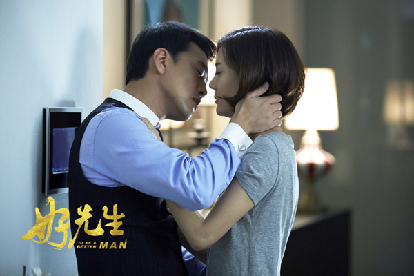 6-王耀庆霸道亲吻车晓