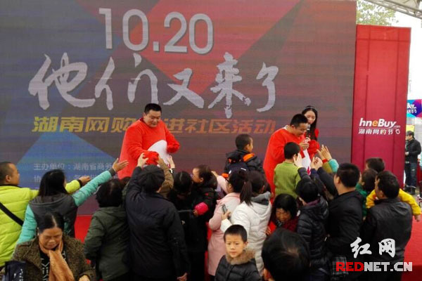 湖南电商公共平台卡通形象“天天”发起多轮现金红包派送