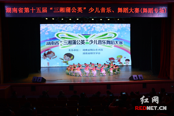 湖南省第十五届少儿音乐、舞蹈总决赛开赛(图