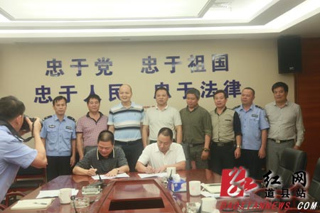 道县与广东警方联动建立整治外流贩毒协作机制