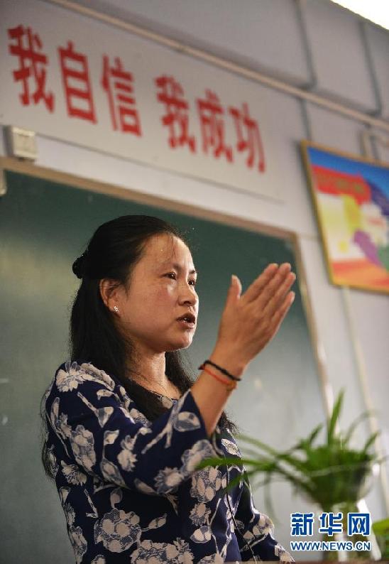 （新华全媒头条·国际盲人节）（1）盲人女教师刘芳：“中国大山里的海伦·凯勒”