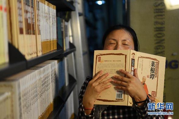 （新华全媒头条·国际盲人节）（8）盲人女教师刘芳：“中国大山里的海伦·凯勒”