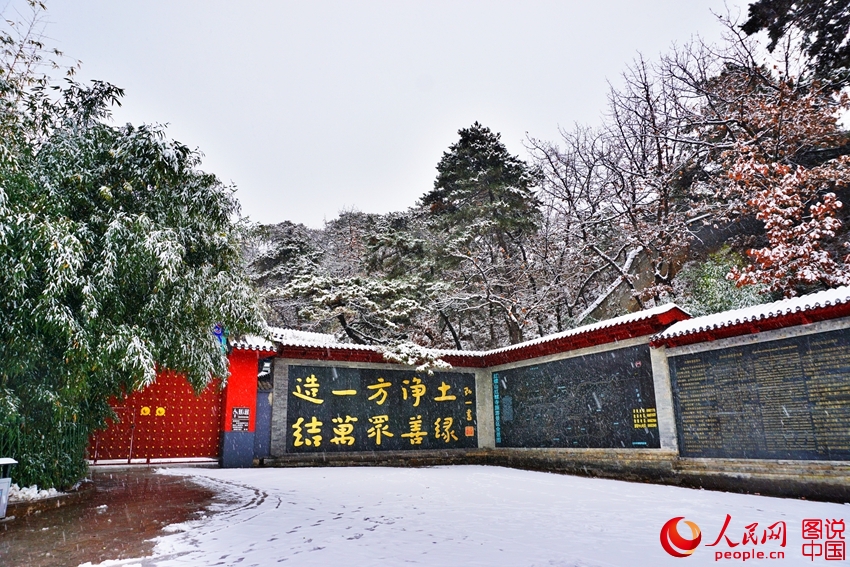 北京迎大雪天 红螺寺白雪皑皑如童话世界