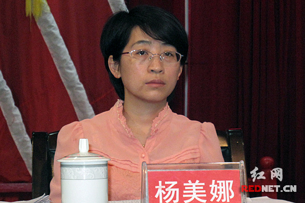 沅江市委常委、宣传部长杨美娜。
